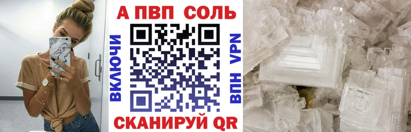 хочу Калининец omg сайт Alpha-PVP мука