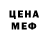 МДМА молли Amego Gererro