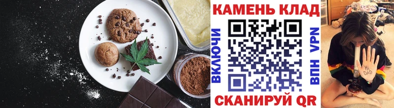 где продают   Калининец  Печенье с ТГК марихуана 