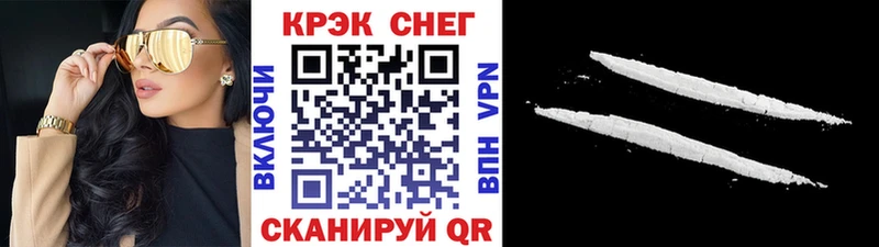 COCAIN Fish Scale  omg   Калининец 