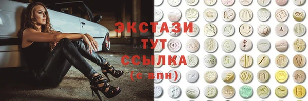 таблы Нефтекумск