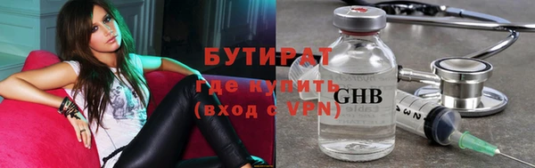 таблы Нефтекумск