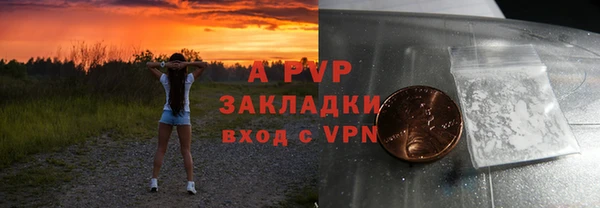 скорость mdpv Наволоки