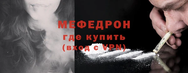 таблы Нефтекумск