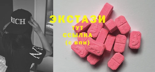 таблы Нефтекумск