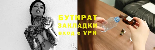 таблы Нефтекумск