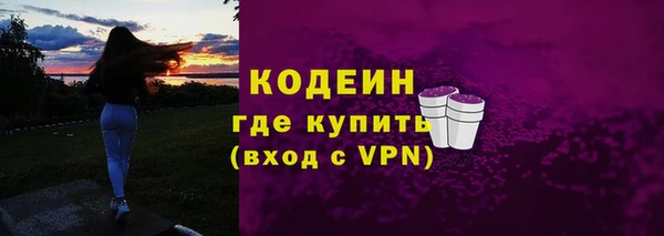 кристаллы Великий Новгород