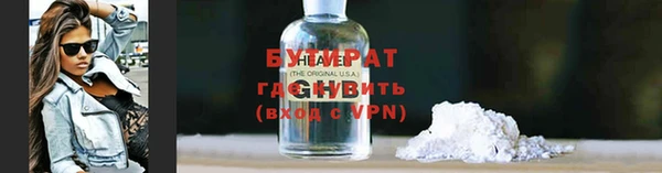 скорость mdpv Наволоки