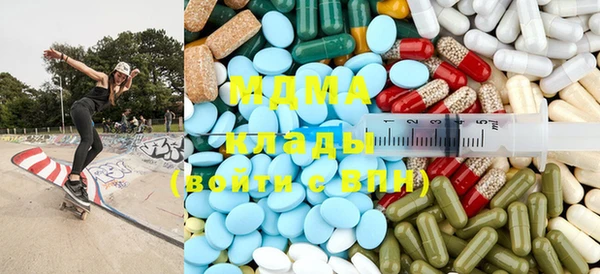 таблы Нефтекумск