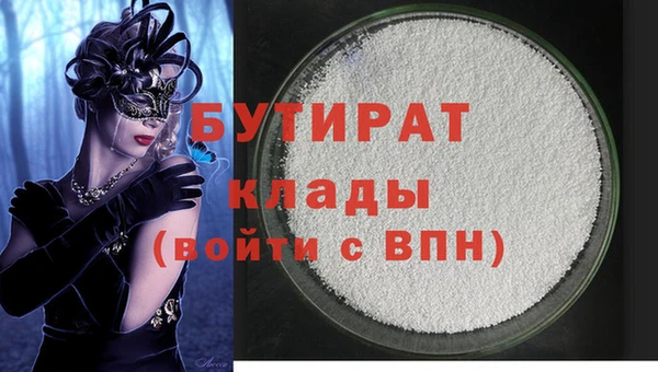 таблы Нефтекумск