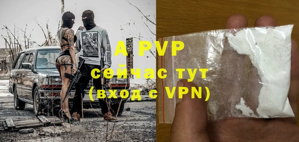 скорость mdpv Наволоки