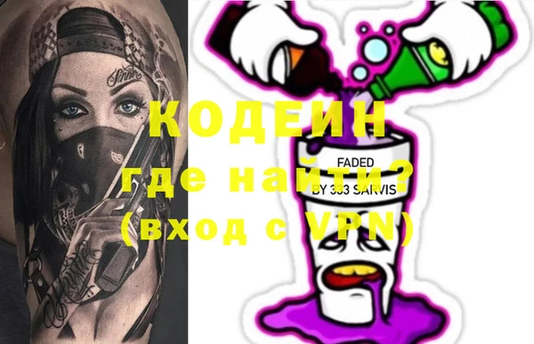 кокаин Надым