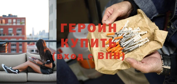 кокаин Надым