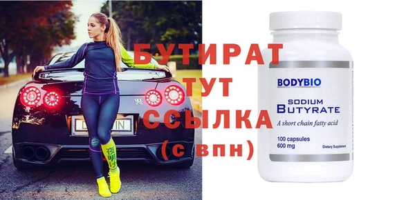 apvp Навашино