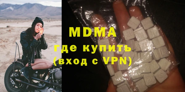 таблы Нефтекумск