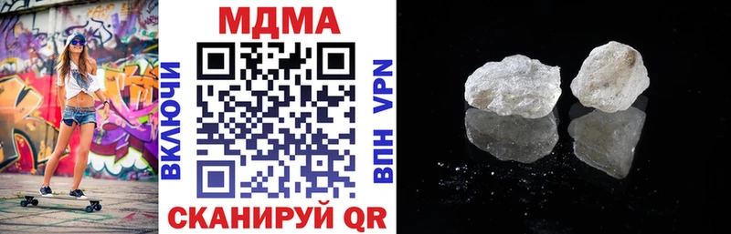 МДМА crystal  где купить наркоту  Калининец 