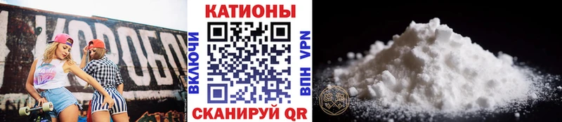 МЯУ-МЯУ кристаллы  Калининец 