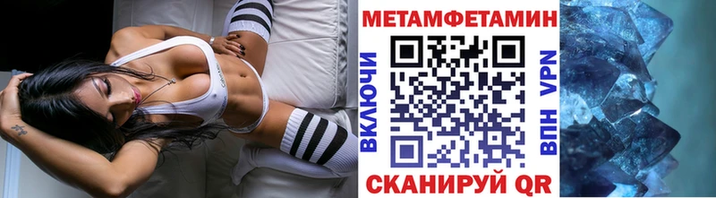MEGA   хочу наркоту  Калининец  Первитин винт 