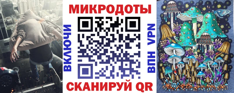 Псилоцибиновые грибы GOLDEN TEACHER hydra ТОР Калининец