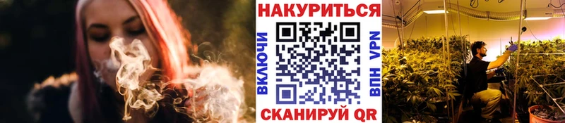Марихуана White Widow  Калининец 